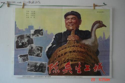 房产证过户要交土地出让金吗